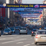 І це не Москва?