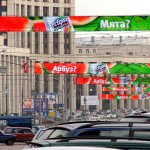Тролі в Москві