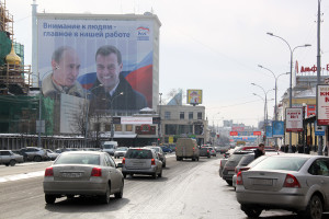 І це не Москва?