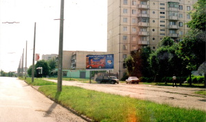 Щит МКП "Реклама", який було встановлено в першій половині 2000-чних років. Десь у 2007 трохи далі з'явився щит одного приватного підприємця, який, отримавши у "концесію" МКП "Реклама" у 2009, демонтував даний щит. Видно, щоб його краще продавався.